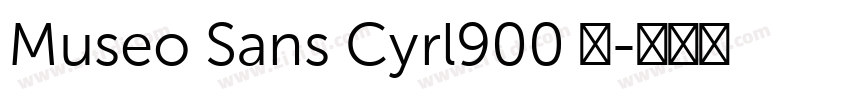 Museo Sans Cyrl900 粗字体转换